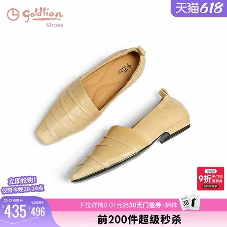 金利来一脚蹬乐福鞋女2025春季新款女鞋皱褶真皮舒适平底浅口单鞋商品大图