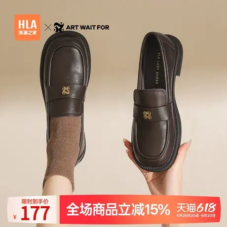 HLA/海澜之家2025春季新ART WAIT FOR复古乐福鞋浅口女单鞋小皮鞋商品大图