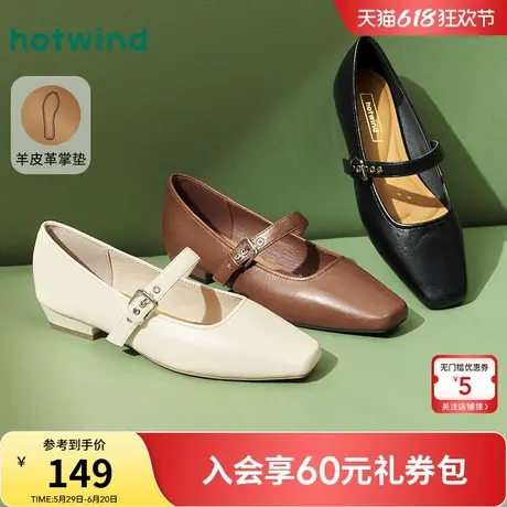 热风纯色玛丽珍鞋女款2025年春季新款法式低跟小皮鞋通勤浅口单鞋图片