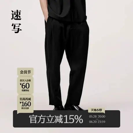 速写男装春季新款天丝休闲裤莱赛尔宽松舒适潮流复古抽绳直筒裤商品大图