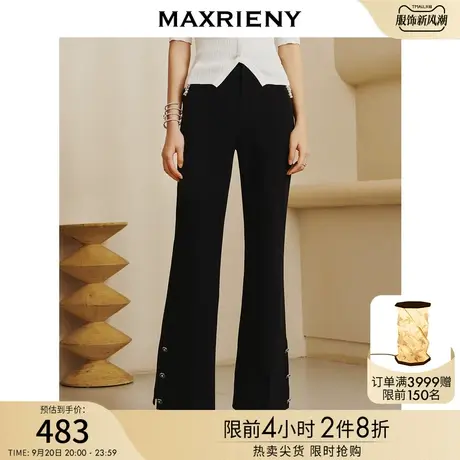 【波动心弦】MAXRIENY复古感通勤高腰直筒裤女修身显瘦微喇裤百搭商品大图