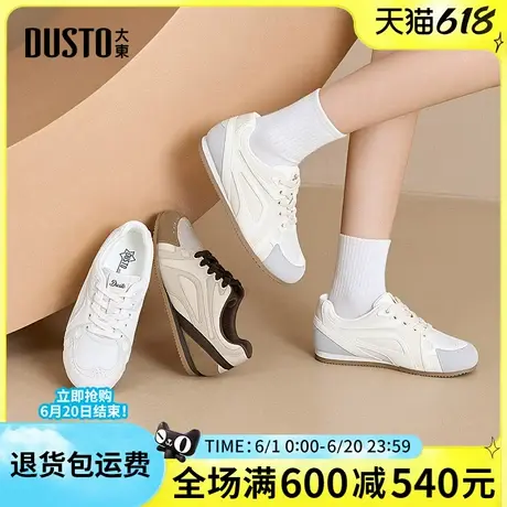 大东阿甘鞋2025春季新款时尚休闲简约平底低跟系带圆头运动鞋女鞋商品大图