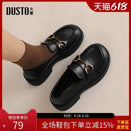大东乐福鞋女鞋2025春季新款时尚潮流舒适简约圆头套脚金属0023商品大图