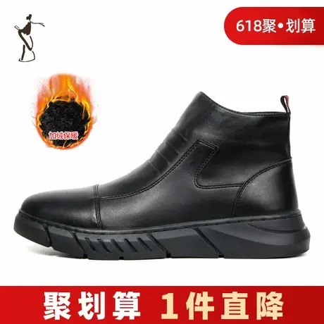 才子男鞋休闲高帮皮鞋男2023冬季新款加绒加厚保暖厚底防滑棉鞋商品大图