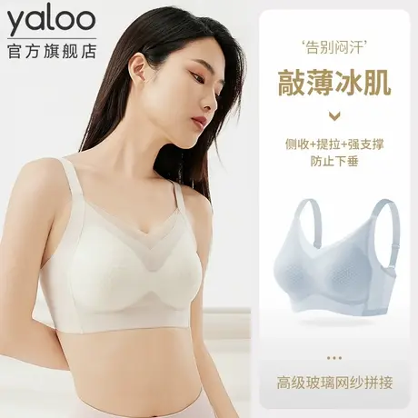 雅鹿内衣女小胸聚拢无痕上托收副乳防下垂美背运动提拉文胸罩新款商品大图