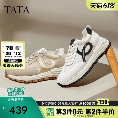 TATA他她鞋子女款2025秋商场同款阿甘鞋女休闲运动鞋新款WPC10CM5商品大图
