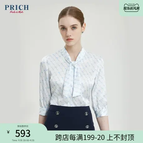 【商场同款】PRICH2023夏新款洋气时尚法式系带设计款衬衫上衣女商品大图