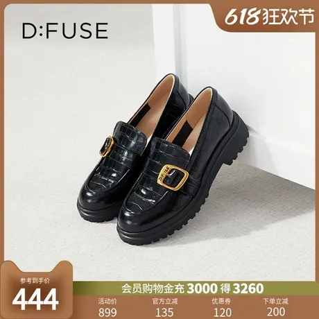 Dfuse秋季款圆头厚底乐福鞋压纹牛皮休闲单鞋女商品大图