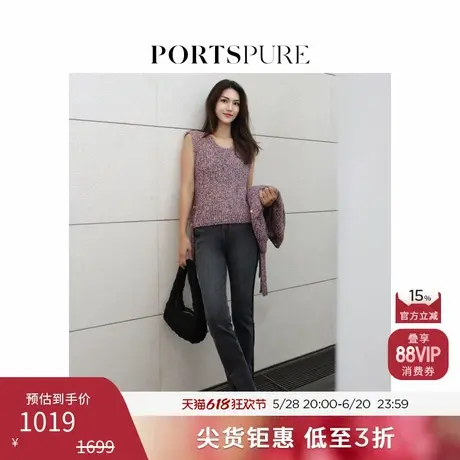 【博主同款】宝姿PORTSPURE女装冬季慵懒感 舒适针织背心商品大图