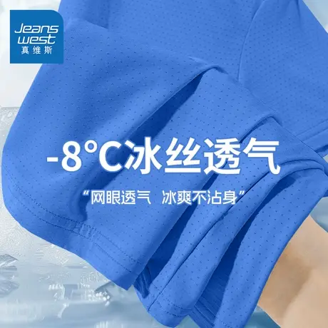 真维斯童装男童短袖t恤2025新款男孩网眼冰丝体恤儿童夏季速干衣图片