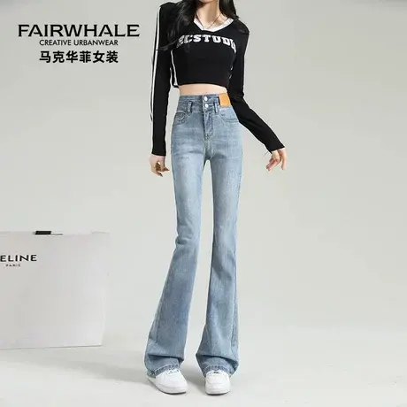 马克华菲高腰牛仔裤女夏季薄款修身显瘦显高微弹喇叭裤休闲长裤子图片