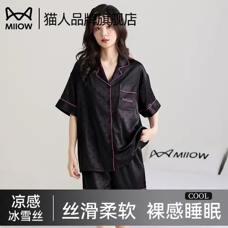 猫人冰丝睡衣女款2025新款夏季短袖短裤薄款高级感大码家居服套装商品大图