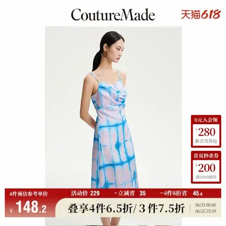 Vero Moda奥莱连衣裙子夏季新款印花中长裙吊带优雅度假女百搭图片