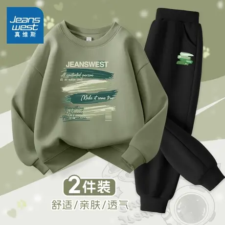 真维斯童装男童春秋套装2025新款卫衣潮流男孩运动服春季儿童春装商品大图