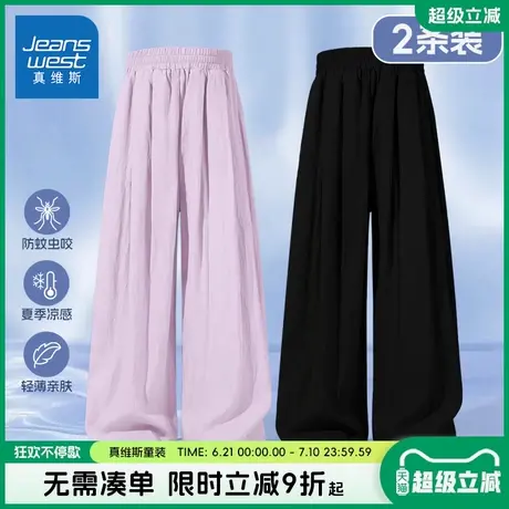 真维斯童装女童裤子中大童夏季薄款阔腿山本裤儿童凉感休闲长裤女图片