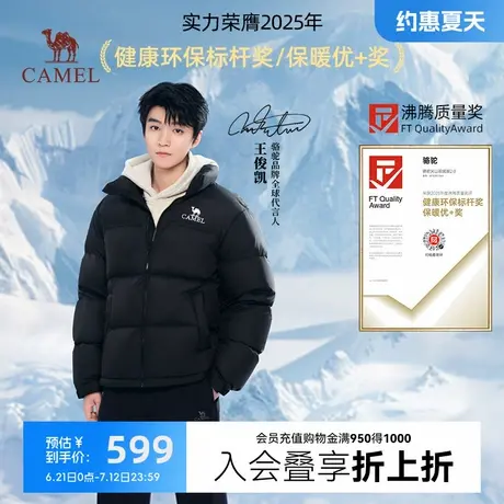 [王俊凯同款]骆驼火山羽绒服男冬季2024情侣中性加厚棉服短款外套商品大图