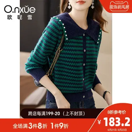 欧昵雪2023秋冬新款翻领波浪纹保暖毛衣女长袖直筒显瘦个性设计感图片