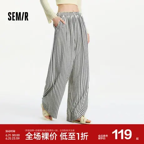 森马休闲裤女松紧腰遛弯长裤气质慵懒2025夏新款条纹阔腿裤显腿长图片