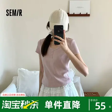 森马短袖T恤女短款小性感亨利领气质2025夏新款纯色修身上衣百搭图片