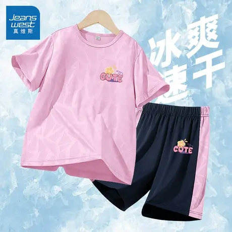 真维斯童装女童套装夏季2025新款女孩冰丝速干两件套薄款儿童夏装图片