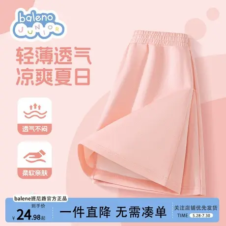 班尼路女童短裤外穿夏儿童冰丝速干裤大童五分裤网眼透气夏季女孩图片