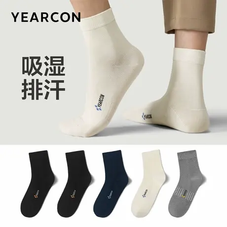 意尔康无骨袜男秋款舒适透气中筒袜防臭吸汗棉袜运动时尚弹力袜子图片