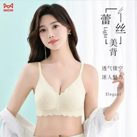 猫人无痕内衣女小胸聚拢显大收副乳舒适无钢圈蕾丝美背防下垂文胸商品大图