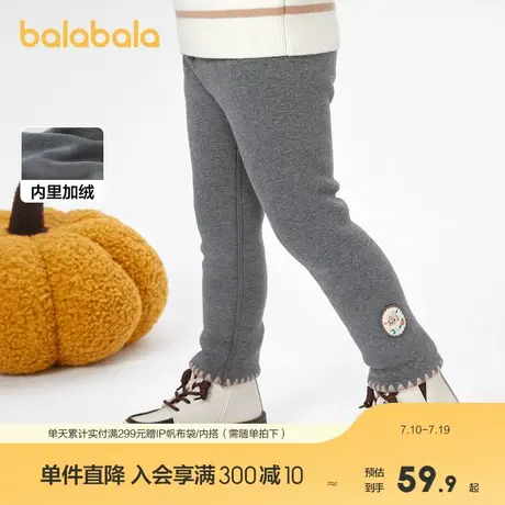 巴拉巴拉童装儿童裤子加绒打底裤修身女童长裤秋冬休闲裤甜美绣花商品大图