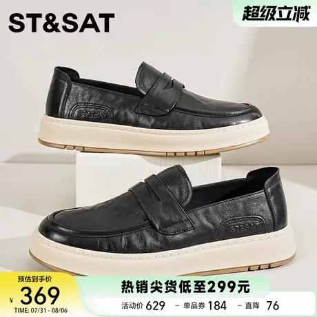 星期六男鞋春夏新款真皮乐福鞋男士一脚蹬套脚豆豆鞋舒适休闲皮鞋商品大图