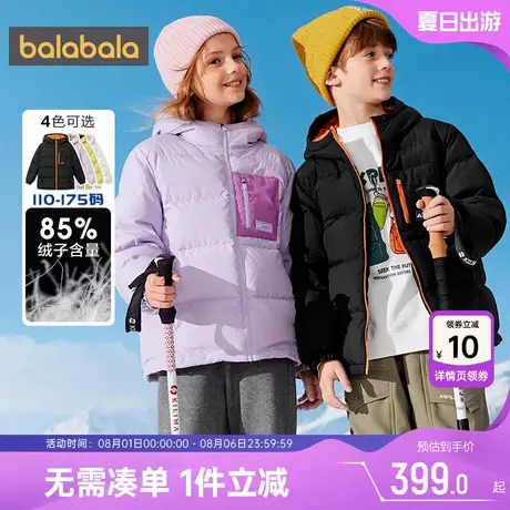 巴拉巴拉儿童羽绒服中大童连帽外套冬装2025新款童装宝宝加厚上衣图片