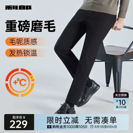 [磨毛保暖]利郎奥莱休闲裤男弹力商务男士西裤秋冬厚款裤子商品大图