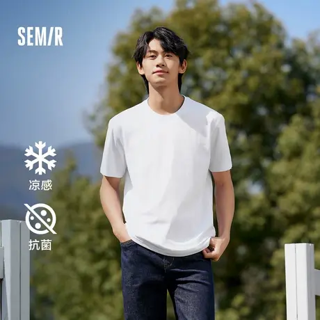 森马短袖T恤男2024夏季新款纯色简约百搭凉感抗菌上衣XY图片
