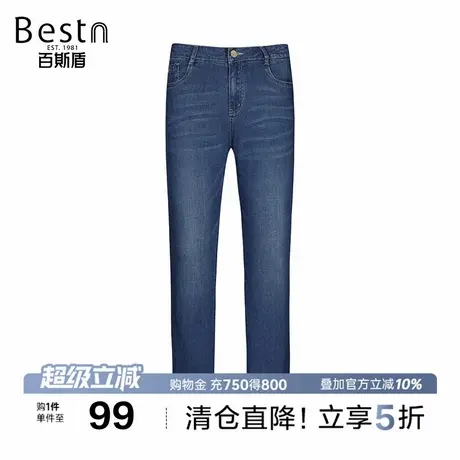 百斯盾官方女士牛仔裤2025年秋款直筒显瘦弹力时尚休闲修身长裤商品大图