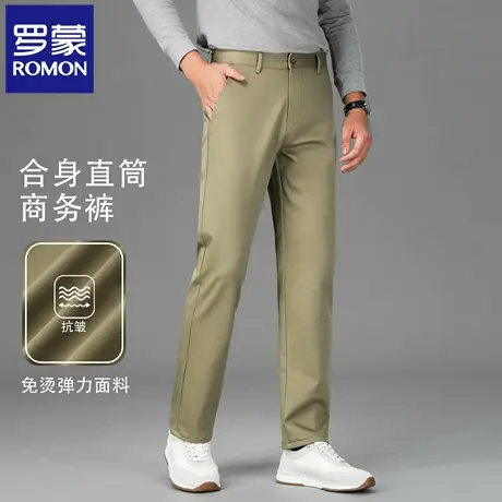 罗蒙秋冬男士商务休闲裤修身百搭弹力直筒裤免烫抗皱纯色西裤N2Z商品大图