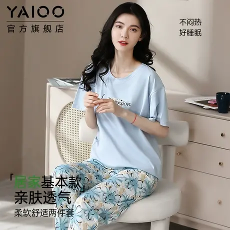 雅鹿睡衣女2025新款夏季短袖长裤休闲舒适时尚风家居服套装可外穿商品大图