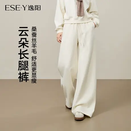 逸阳桑蚕丝羊毛阔腿裤女2025年秋新款白色高腰垂顺香蕉直筒休闲裤商品大图