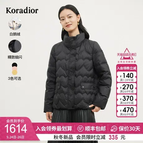 珂莱蒂尔女装2023冬季新款白鹅绒短款立领连帽轻薄羽绒服简约百搭商品大图