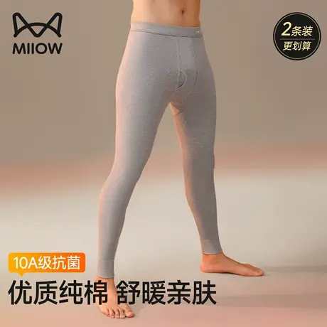 猫人秋裤男士纯棉全棉保暖裤2025新款秋季线裤薄款衬裤男生棉毛裤商品大图