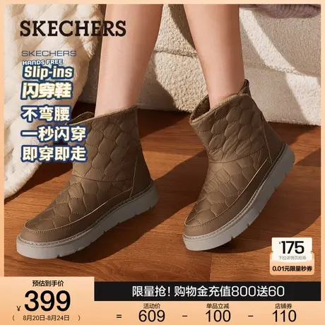 斯凯奇闪穿鞋|2025秋冬新款女子中帮靴子缓震时尚保暖舒适休闲鞋图片
