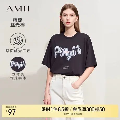 Amii2025夏新款休闲百搭宽松丝光棉微弹中长字母印花T恤女款商品大图