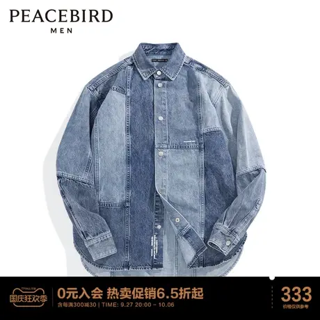 太平鸟男装拼色宽松衬衫流商品大图