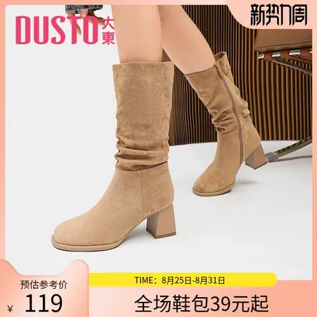 大东中筒靴女鞋冬款时尚舒适方头侧拉链高跟堆堆靴0001图片