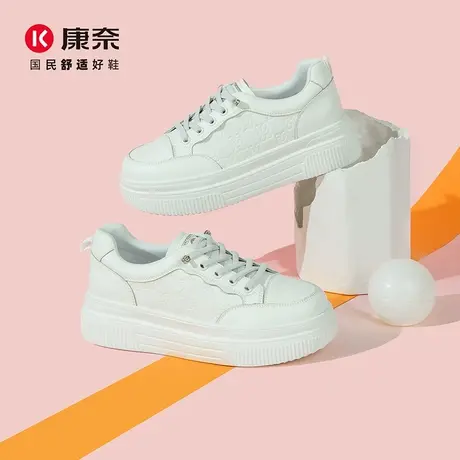 康奈小白鞋女2025新款春季厚底增高时尚休闲板鞋单鞋百搭软底轻便商品大图