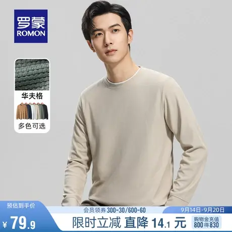 【华夫格】罗蒙男士纯色T恤衫2023秋季新款时尚休闲长袖圆领上衣图片