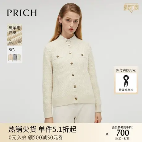 【羊毛】PRICH时尚大身波纹针织衫冬季新款金丝圆领上衣女图片