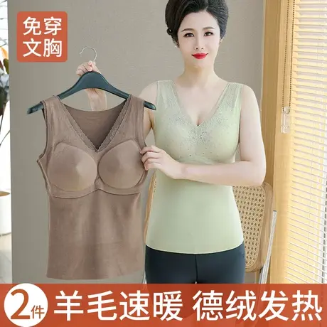 德绒保暖背心女款自带胸垫发热内衣文胸中老年妈妈加厚无痕打底衣商品大图