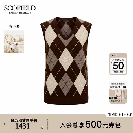 【羊毛100%】Scofield女装复古学院风菱格纹马甲毛衣2025秋季新品商品大图