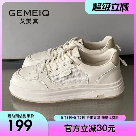 戈美其商场同款真皮小白鞋女2025夏季新款板鞋平底百搭休闲运动鞋商品大图