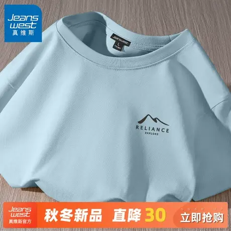 GV真维斯男士长袖T恤初秋新款宽松纯棉内搭打底衫潮流休闲上衣男C商品大图