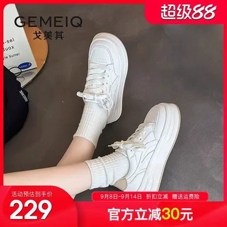 戈美其商场同款厚底小白鞋女2025秋季新款小个子增高休闲运动板鞋商品大图